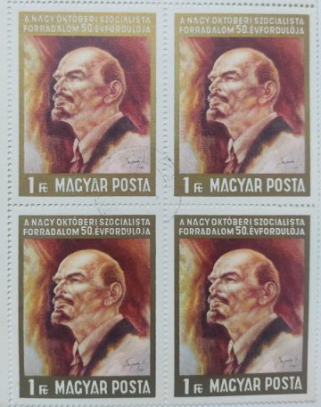 Magyar Posta Personalities Block of 4 (Used stamps)