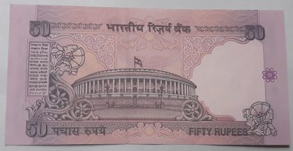 50 Rupees Governor Dr Bimal Jalan A Inset 1998-2003 - 2 - Image 2