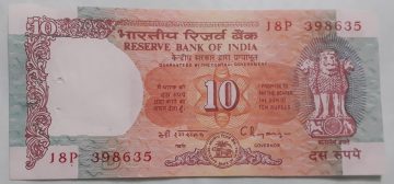 10 Rupees Governor Dr. C Rangarajan Inset D 1992- 1997 Used Note