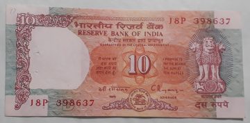 10 Rupees Governor Dr. C Rangarajan Inset D 1992- 1997 Used Note