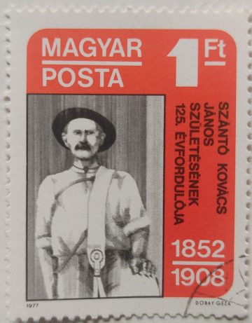 Magyar Posta Personalities (Used stamps)