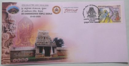 Sri Channakeshava Temple Kaidala (Special Cover)