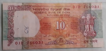 10 Rupees Governor Dr. C Rangarajan Inset D 1992- 1997 Used Note