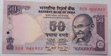 50 Rupees Governor Dr. Bimal Jalan – Inset A (1998–2003) – 3