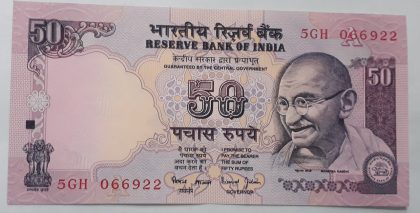 50 Rupees Governor Dr Bimal Jalan A Inset 1998-2003 - 3