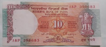 10 Rupees Governor Dr. C Rangarajan Inset D 1992- 1997 Used Note