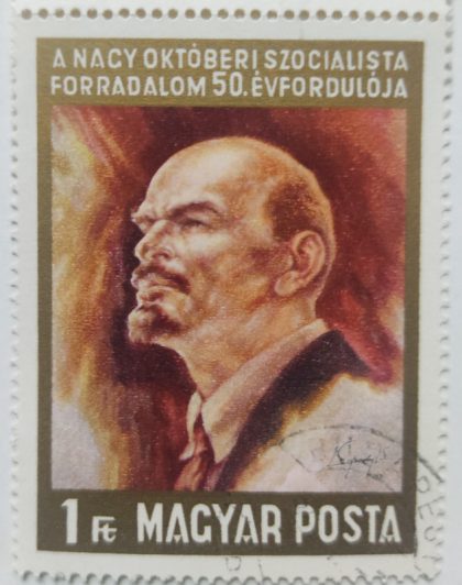 Magyar posta Personalities (Used stamps)
