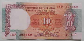 10 Rupees Governor Dr. C Rangarajan Inset D 1992- 1997 Used Note