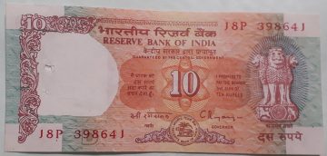 10 Rupees Governor Dr. C Rangarajan Inset D 1992- 1997 Used Note