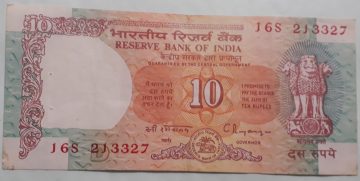 10 Rupees Governor Dr. C Rangarajan Inset D 1992- 1997 Used Note