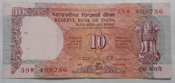 10 Rupees Governor Dr. C Rangarajan Inset B 1992- 1997