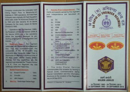 52 Engineer Regiment | Buy Indian Postage Stamps | Philately India