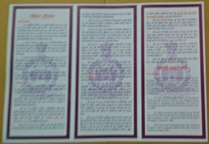 52 Engineer Regiment | Buy Indian Postage Stamps | Philately India - Image 2