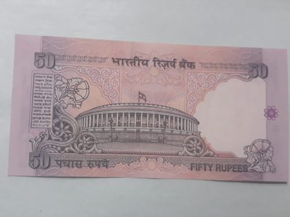 50 Rupees Governor Dr Bimal Jalan A Inset 1998-2003 - 3 - Image 2