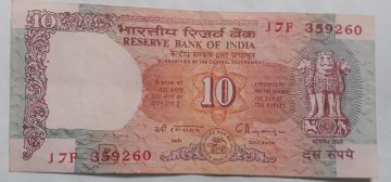 10 Rupees Governor Dr. C Rangarajan Inset B 1992- 1997