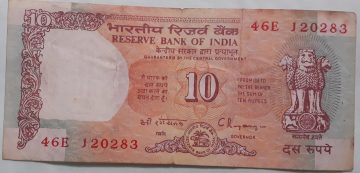 10 Rupees Governor Dr. C Rangarajan Inset C 1992- 1997