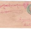 246.BOMBAY 4 OC.01 Used Covers