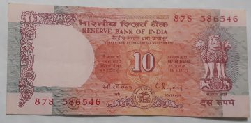 10 Rupees Governor Dr. C Rangarajan Inset C 1992- 1997