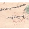 249.JHARAPATAN CITY 5 MY.06 Used Covers