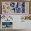 39 Mountain Artillery  Brigade