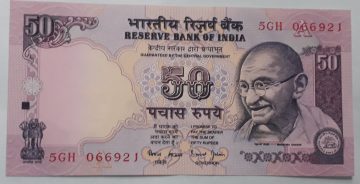 50 Rupees Governor Dr. Bimal Jalan – Inset A (1998–2003) – 4