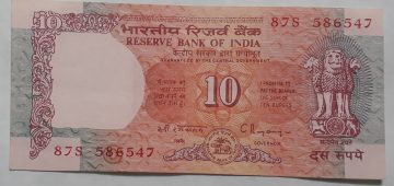 10 Rupees Governor Dr. C Rangarajan Inset C 1992- 1997