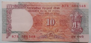 10 Rupees Governor Dr. C Rangarajan Inset C 1992- 1997