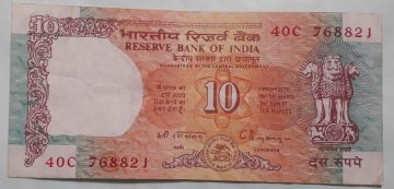10 Rupees Governor Dr. C Rangarajan Inset C 1992- 1997