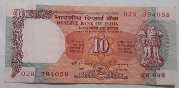10 Rupees Governor Dr. C Rangarajan Inset C UNC