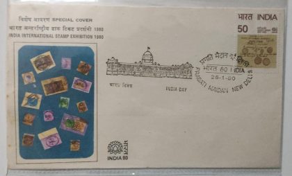 India Day (3) (Special Cover)