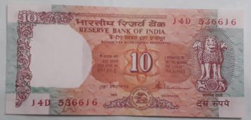 10 Rupees Governor S Venkataramana Inset A 1990- 1992