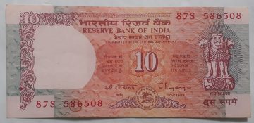 10 Rupees Governor Dr. C Rangarajan Inset C 1992- 1997