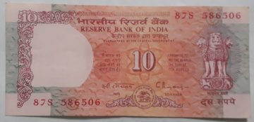 10 Rupees Governor Dr. C Rangarajan Inset C 1992- 1997