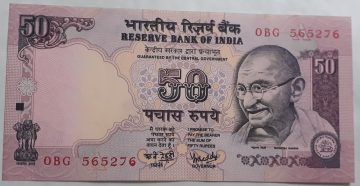 50 Rupees Governor Dr. Y. V. Reddy – Inset A (2003–2004) – 14