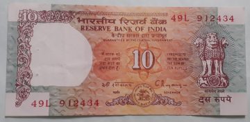 10 Rupees Governor Dr. C Rangarajan Inset C 1992- 1997 Used Note