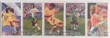Sports Republic Buriatia strip of 5 (Used stamps)