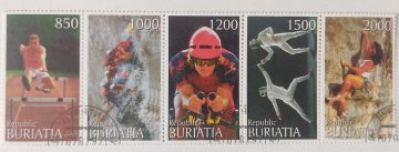 Sports Republic Buriatia strip of 5 (Used stamps)