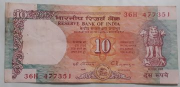 10 Rupees Governor Dr. C Rangarajan Inset E 1992- 1997