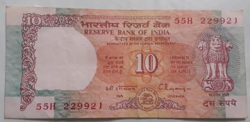 10 Rupees Governor Dr. C Rangarajan Inset E 1992- 1997 Used Note