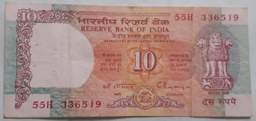 10 Rupees Governor Dr. C Rangarajan Inset E 1992- 1997 Used Note