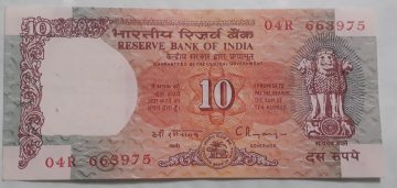 10 Rupees Governor Dr. C Rangarajan Inset C 1992- 1997 Used Note