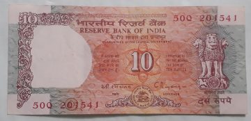 10 Rupees Governor Dr. C Rangarajan Inset C 1992- 1997 Used Note