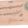 288.BOMBAY 12 AP.96 Used Covers