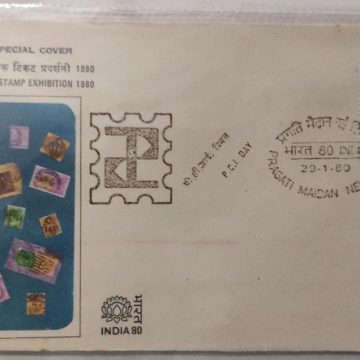 P.C.I. Day (3) (Special Cover) | Buy Indian Postage Stamps | Philately India