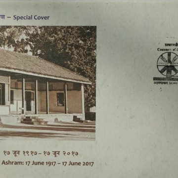 Centenary of The Sabarmati Ashram (Special Cover)