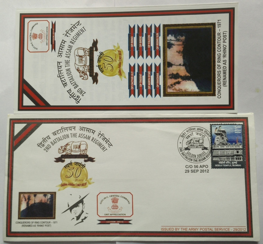 The Assam Regiment Army Postal Covers (APO's) – Sams Shopping