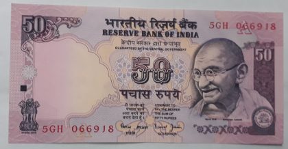 50 Rupees Governor Dr Bimal Jalan A Inset 1998-2003 - 6