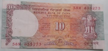 10 Rupees – Governor C. Rangarajan – Inset C (1992–1997) – Used Note