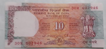 10 Rupees Governor Dr. C Rangarajan Inset C 1992- 1997
