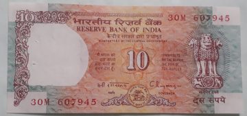 10 Rupees Governor Dr. C Rangarajan Inset C 1992- 1997 Used Note